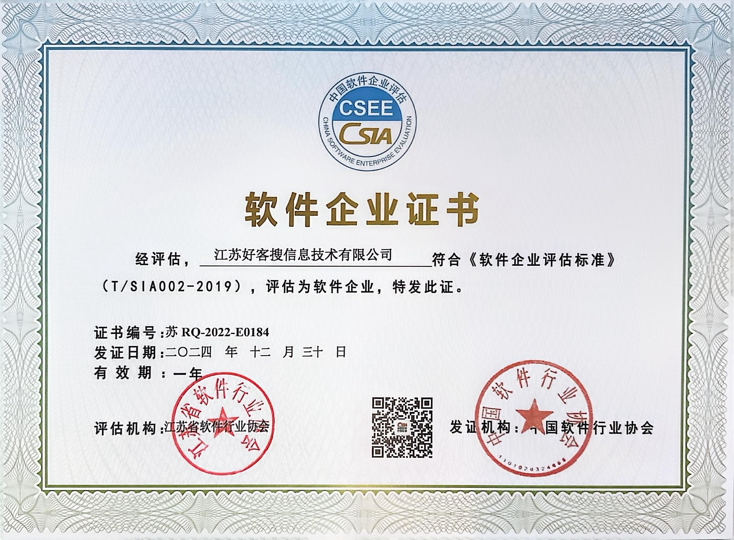 青铜峡关键词排名怎么做?